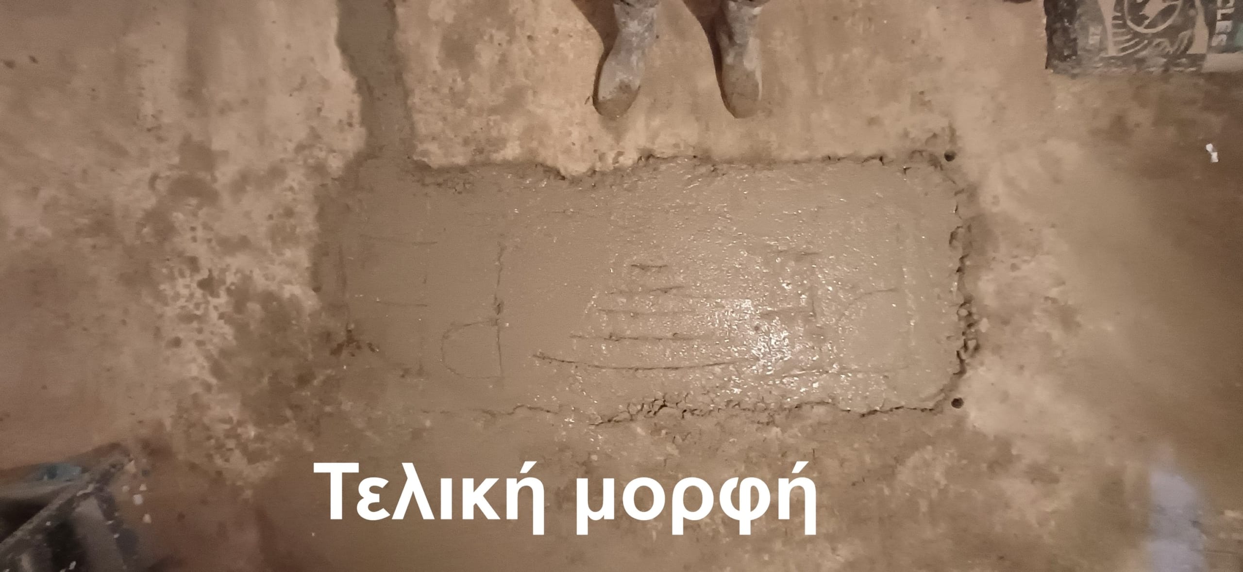 Ηλεκτρολογικές εργασίες κοντά μου στην Αθήνα