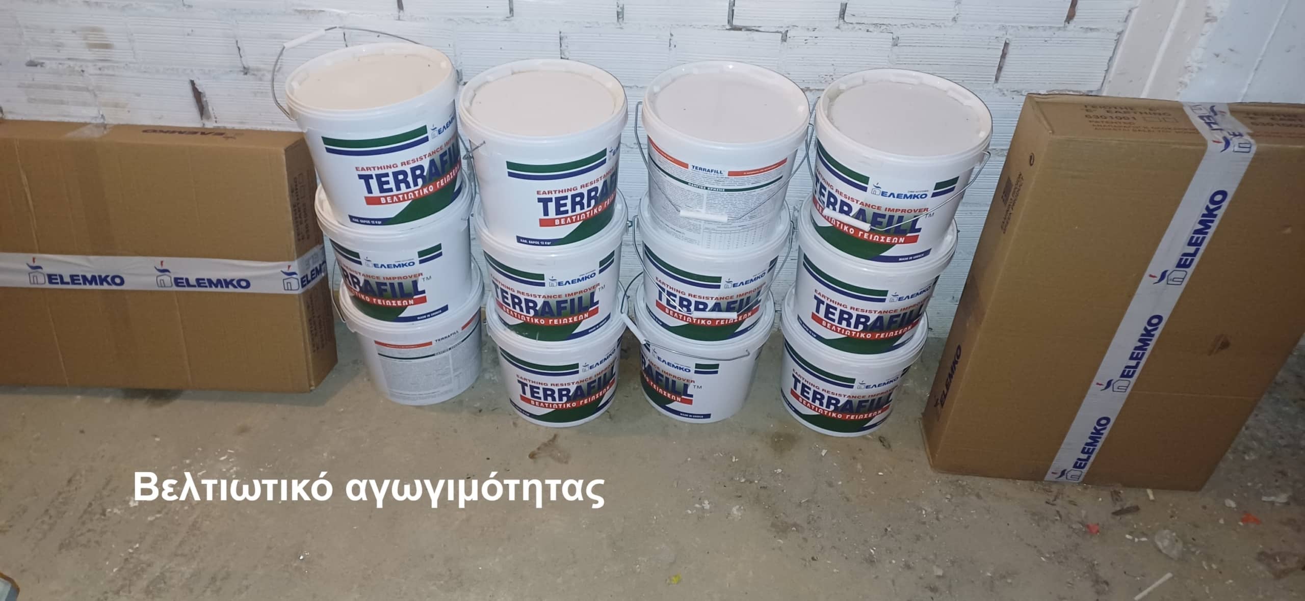 Ηλεκτρολογικές εργασίες κοντά μου στην Αθήνα