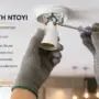 Αλλαγή Ντουί – Πότε Χρειάζεται και Πώς Γίνεται με Ασφάλεια